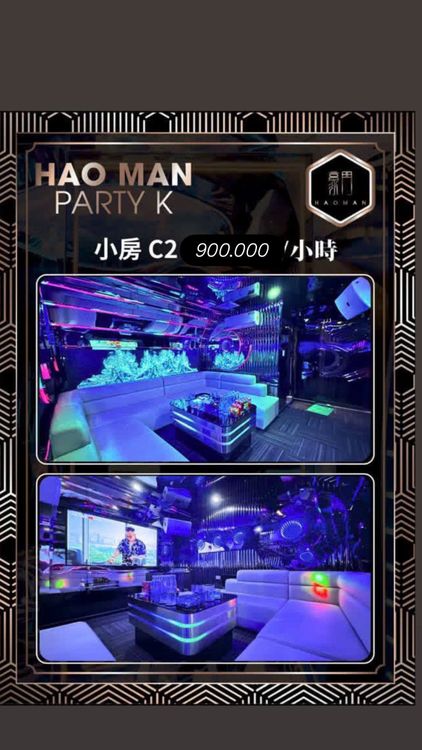 Chamber · 호치민 KTV 갤러리 사진 1