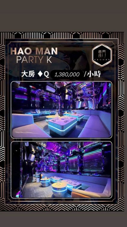 Chamber · 호치민 KTV 갤러리 사진 2