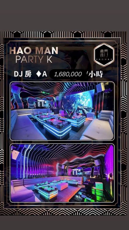 Chamber · 호치민 KTV 갤러리 사진 3