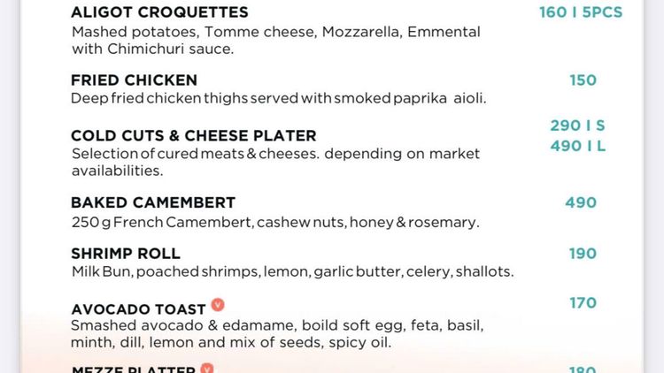 Banana Mama Rooftop Bar & Kitchen Saigon · 胡志明市 · 酒廊 13