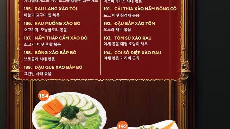 BOSS 레스토랑 & KTV · 호치민 · KTV 17