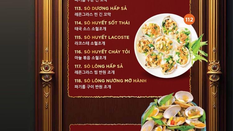 BOSS 레스토랑 & KTV · 호치민 · KTV 27