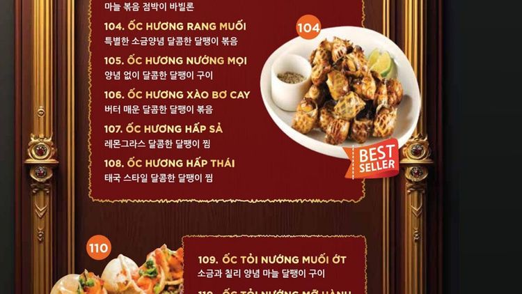 BOSS 레스토랑 & KTV · 호치민 · KTV 26