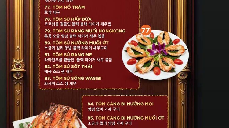 BOSS 레스토랑 & KTV · 호치민 · KTV 24