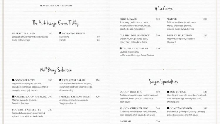Park Lounge · 호치민 · 라운지 11
