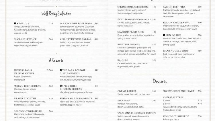 Park Lounge · 호치민 · 라운지 13