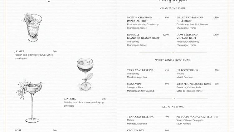 Park Lounge · 호치민 · 라운지 16