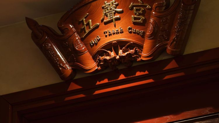 NÔM Dining · 胡志明市 · 餐飲 16