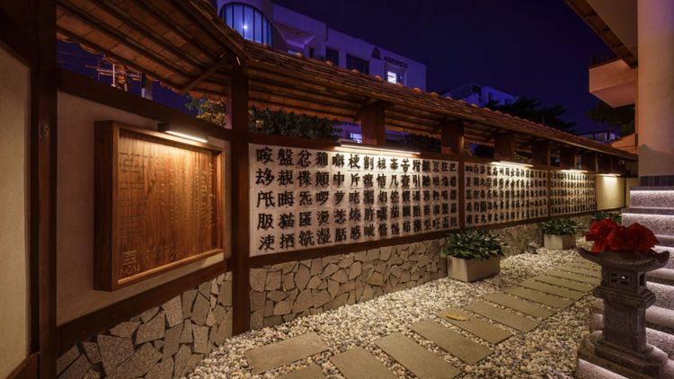NÔM Dining · 胡志明市 · 餐飲 11