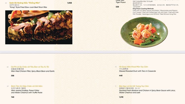 Lai - Cantonese Restaurant · ホーチミン · ダイニング 13