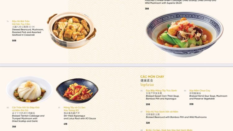 Lai - Cantonese Restaurant · ホーチミン · ダイニング 14