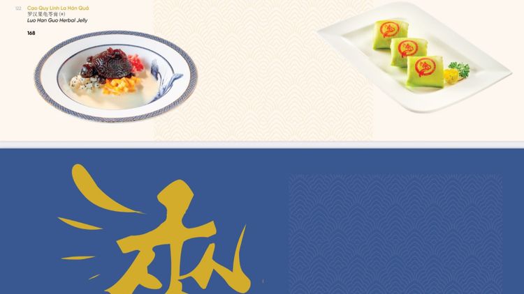 Lai - Cantonese Restaurant · ホーチミン · ダイニング 17